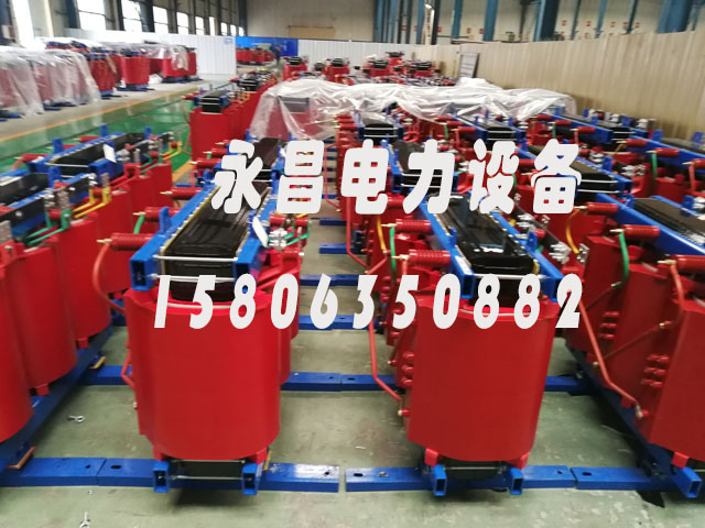 黄山SCB10-400KVA/10KV/0.4KV干式变压器